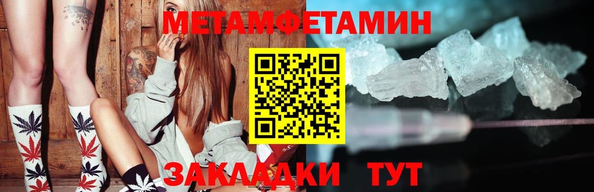 Амфетамин  Амфетамин 97%  Вход с VPN  Ивантеевка 