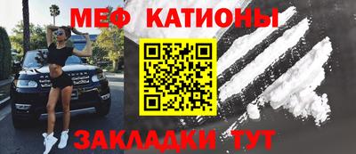 соль ск Краснокаменск