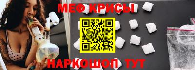 соль ск Краснокаменск