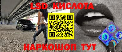 jwh Краснодар