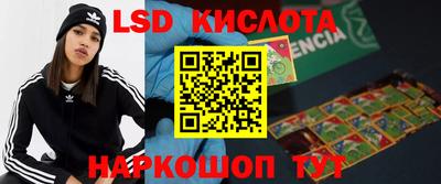 jwh Краснодар