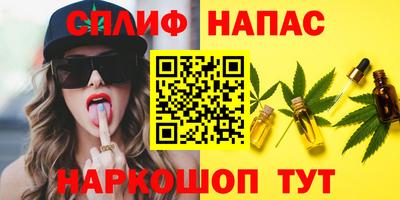 jwh Краснодар