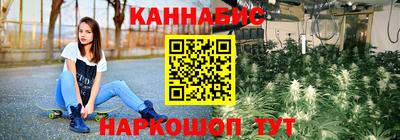 соль ск Краснокаменск
