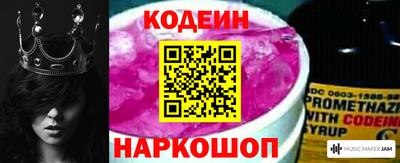 соль ск Краснокаменск