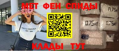 соль ск Краснокаменск
