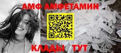 соль ск Краснокаменск