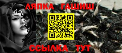 jwh Краснодар