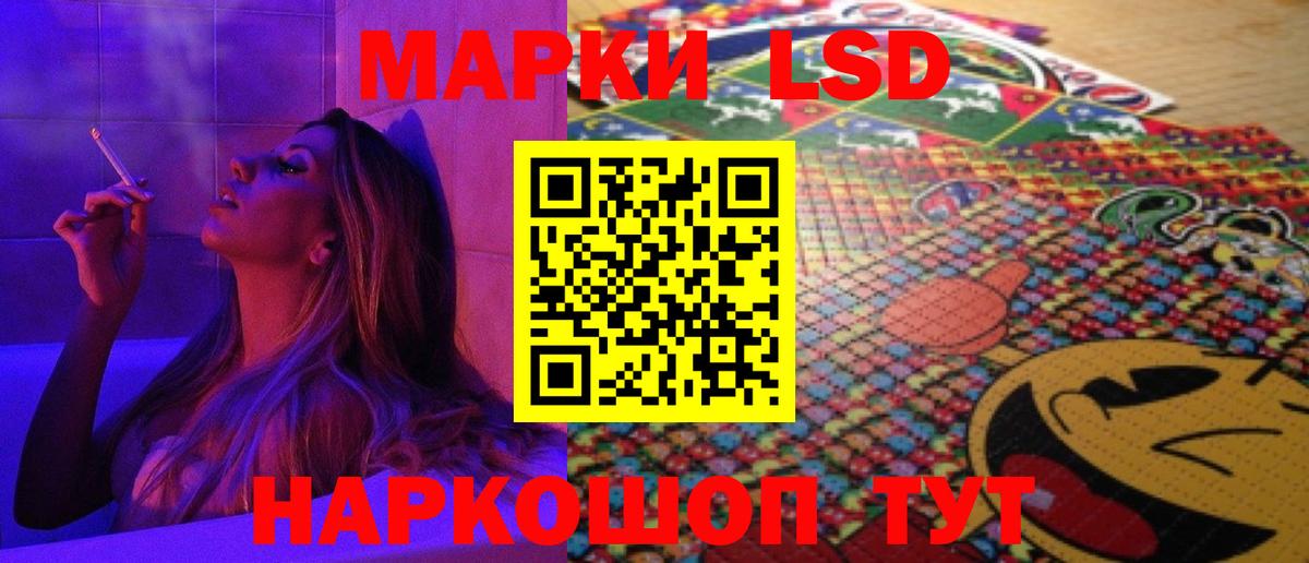 Ивантеевка  ЛСД экстази кислота  Лсд 25 экстази кислота  Вход с VPN 
