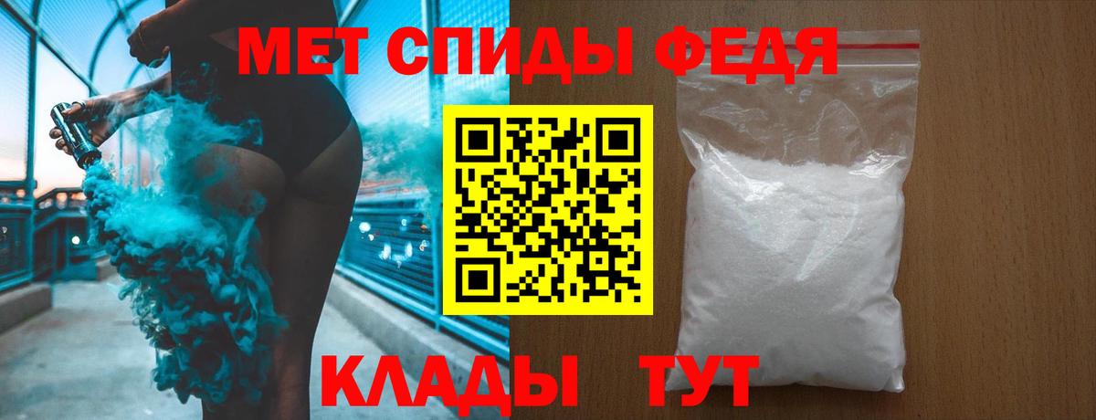 МЕТАМФЕТАМИН витя  МЕТАМФЕТАМИН витя  Вход с VPN  Ивантеевка 